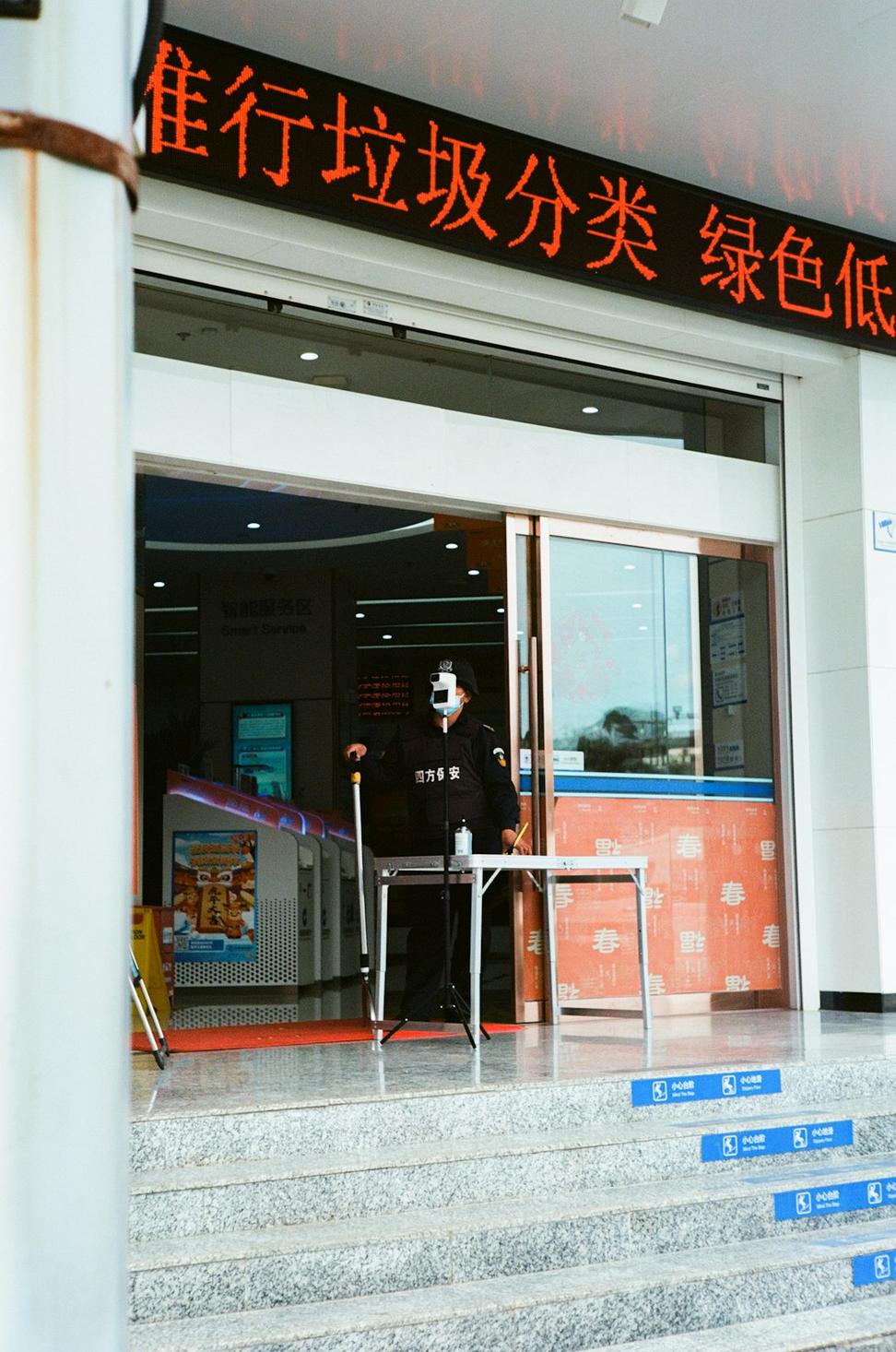 Retail project